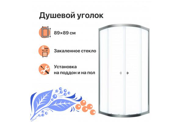 Душевой уголок DIWO Псков 90x90 профиль хром глянец
