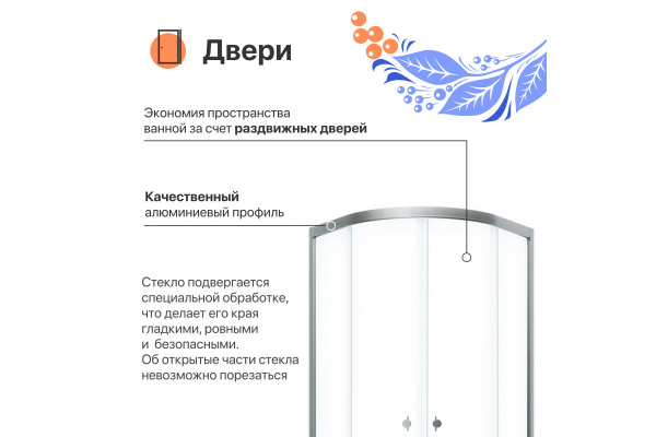 Душевой уголок DIWO Псков 90x90 профиль хром глянец