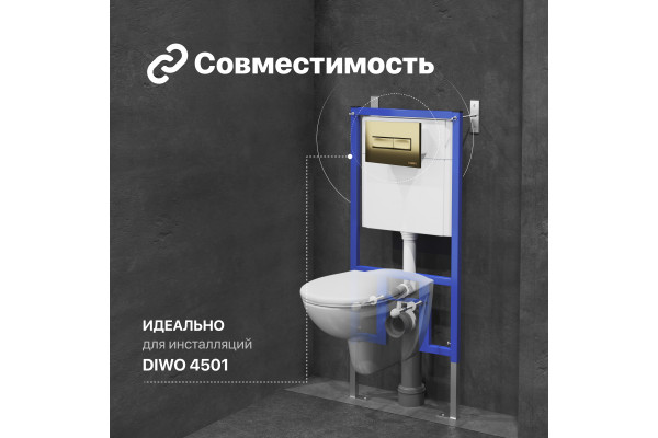 Кнопка смыва DIWO 7325 золотая