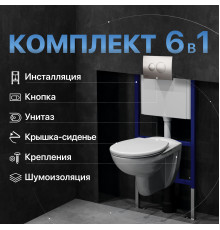 Комплект Унитаз подвесной DIWO Анапа безободковый + Крышка 803-003-709 термопласт, с микролифтом + Инсталляция + Кнопка 7311 хром матовый