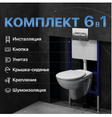 Комплект Унитаз подвесной DIWO Анапа безободковый + Крышка 803-003-709 термопласт, с микролифтом + Инсталляция + Кнопка 7321 хром матовый