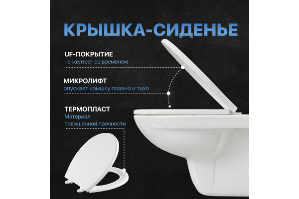 Комплект Унитаз подвесной DIWO Анапа безободковый + Крышка 803-003-709 термопласт, с микролифтом + Инсталляция + Кнопка 7321 хром матовый