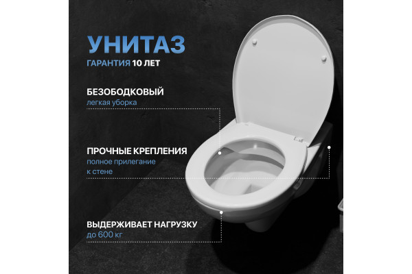 Комплект Унитаз подвесной DIWO Анапа безободковый + Крышка 803-003-709 термопласт, с микролифтом + Инсталляция + Кнопка 7321 хром матовый