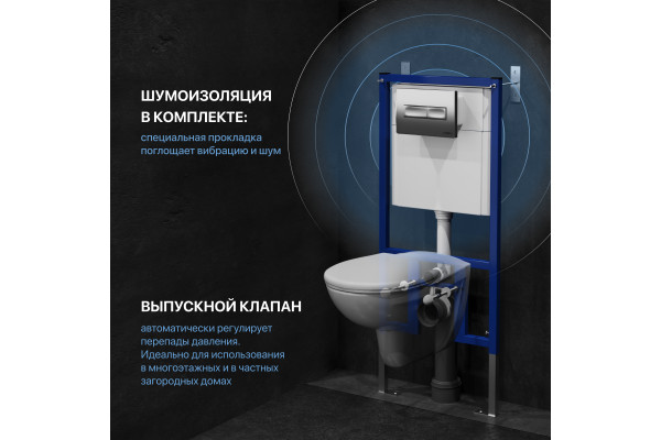 Комплект Унитаз подвесной DIWO Анапа безободковый + Крышка 803-003-709 термопласт, с микролифтом + Инсталляция + Кнопка 7321 хром матовый