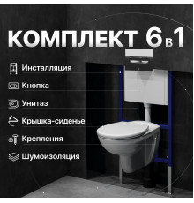 Комплект Унитаз подвесной DIWO Анапа безободковый + Крышка 803-003-709 термопласт, с микролифтом + Инсталляция + Кнопка 7322 хром