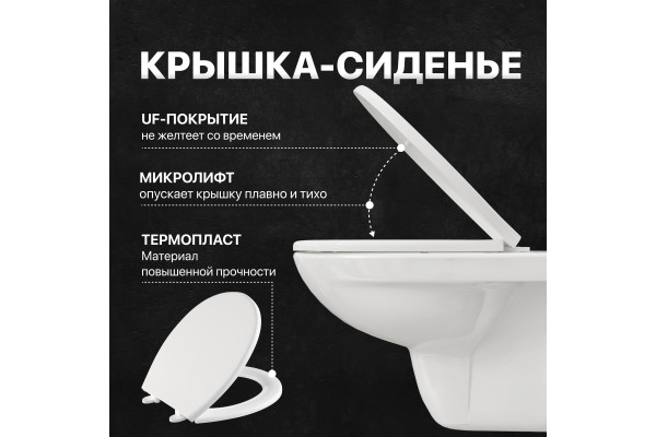 Комплект Унитаз подвесной DIWO Анапа безободковый + Крышка 803-003-709 термопласт, с микролифтом + Инсталляция + Кнопка 7322 хром