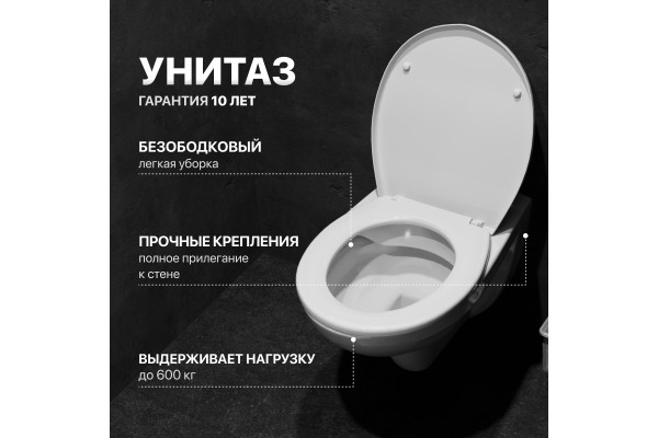 Комплект Унитаз подвесной DIWO Анапа безободковый + Крышка 803-003-709 термопласт, с микролифтом + Инсталляция + Кнопка 7322 хром