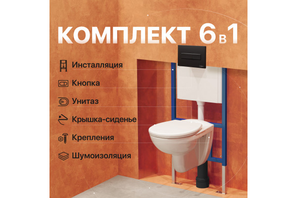 Комплект Унитаз подвесной DIWO Анапа безободковый + Крышка 803-003-709 термопласт, с микролифтом + Инсталляция + Кнопка 7323 черная матовая