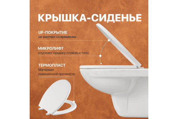 Комплект Унитаз подвесной DIWO Анапа безободковый + Крышка 803-003-709 термопласт, с микролифтом + Инсталляция + Кнопка 7323 черная матовая