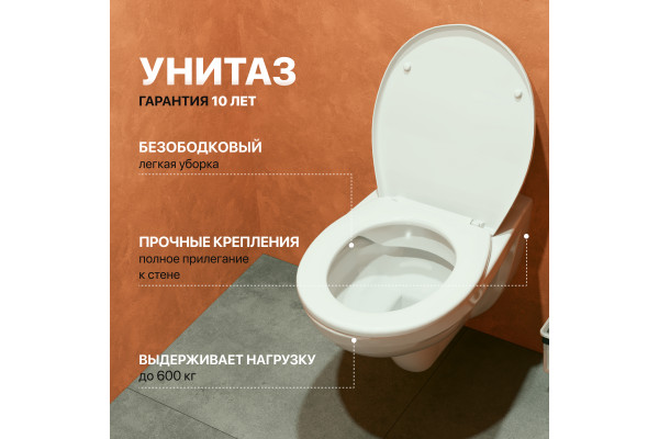 Комплект Унитаз подвесной DIWO Анапа безободковый + Крышка 803-003-709 термопласт, с микролифтом + Инсталляция + Кнопка 7323 черная матовая