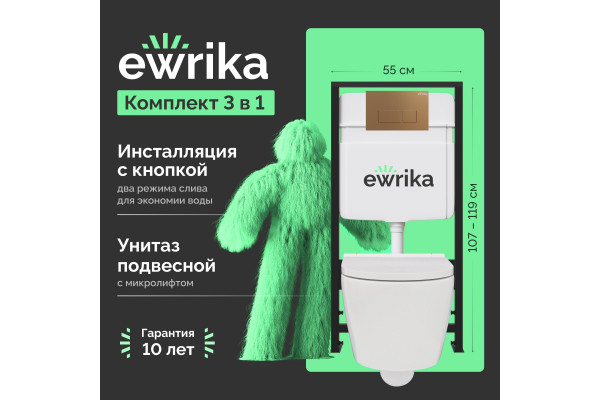 Комплект Унитаз подвесной DIWO Коломна 0700 с микролифтом + Инсталляция EWRIKA ProLT 0026-2020 с кнопкой смыва 0043 золото матовое