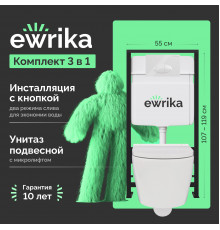 Комплект Унитаз подвесной DIWO Коломна 0700 с микролифтом + Инсталляция EWRIKA ProLT 0026-2020 с кнопкой смыва 0052 белой