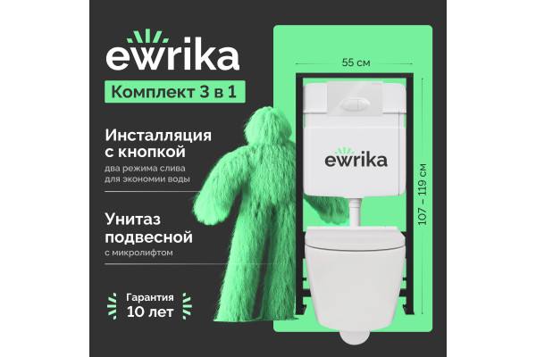 Комплект Унитаз подвесной DIWO Коломна 0700 с микролифтом + Инсталляция EWRIKA ProLT 0026-2020 с кнопкой смыва 0052 белой