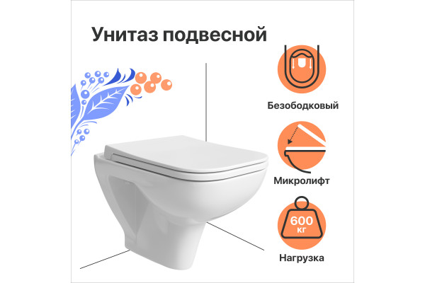Унитаз подвесной DIWO Сочи безободковый, с микролифтом