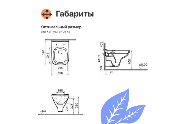 Унитаз подвесной DIWO Сочи безободковый, с микролифтом
