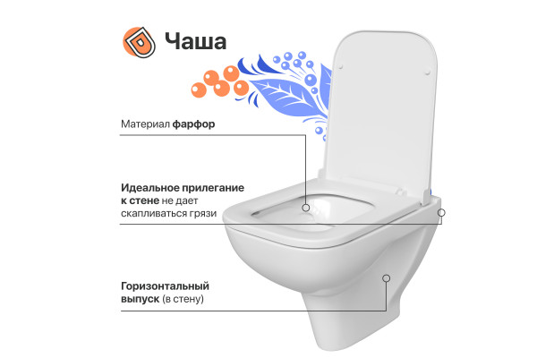Унитаз подвесной DIWO Сочи безободковый, с микролифтом