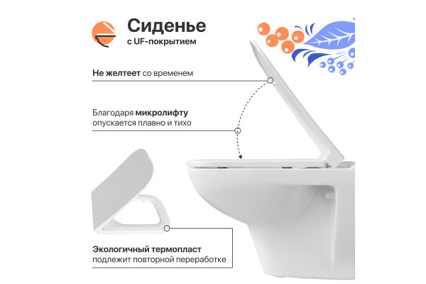 Унитаз подвесной DIWO Сочи безободковый, с микролифтом