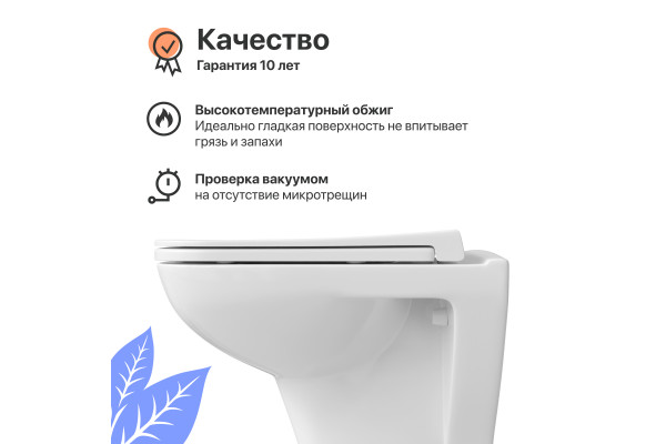 Унитаз подвесной DIWO Сочи безободковый, с микролифтом