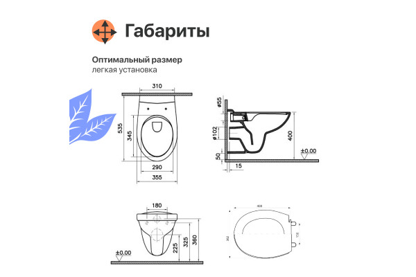 Унитаз подвесной DIWO Анапа безободковый, микролифт, дюропласт