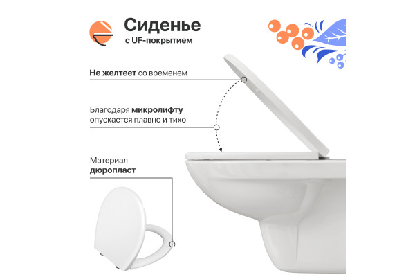 Унитаз подвесной DIWO Анапа безободковый, микролифт, дюропласт