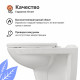 Унитаз подвесной DIWO Анапа безободковый, микролифт, дюропласт