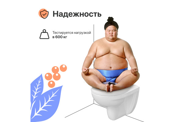Унитаз подвесной DIWO Анапа безободковый, микролифт, дюропласт