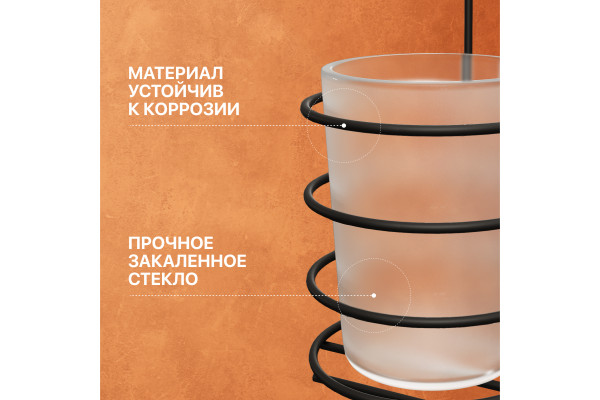 Стакан DIWO Смоленск ПК14786, черный муар