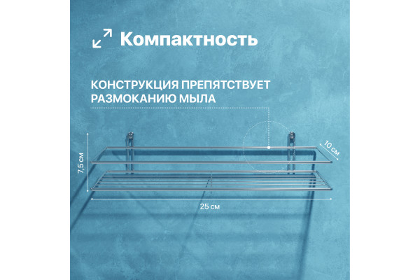 Полка DIWO Смоленск П16099 хром