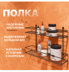 Полка DIWO Смоленск П16100 черный муар