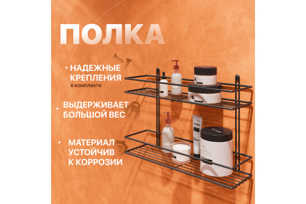 Полка DIWO Смоленск П16100 черный муар