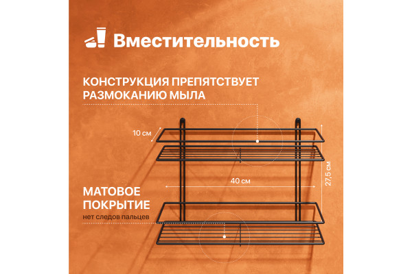 Полка DIWO Смоленск П16100 черный муар