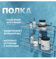 Полка DIWO Смоленск П16101 хром