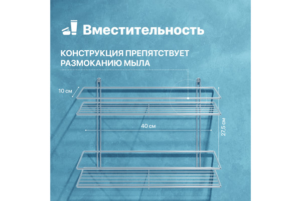 Полка DIWO Смоленск П16101 хром