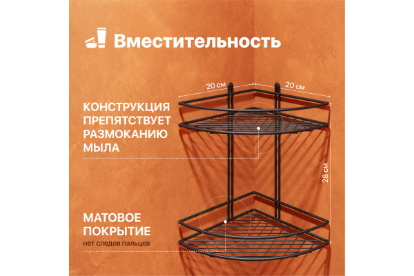 Полка DIWO Смоленск П16146 черный муар