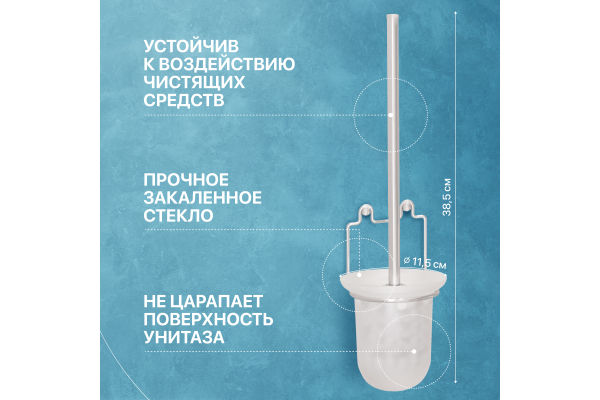 Набор DIWO Смоленск П14800 + ПК14801, хром