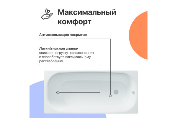 Акриловая ванна DIWO Анапа 170x70 см, с ножками