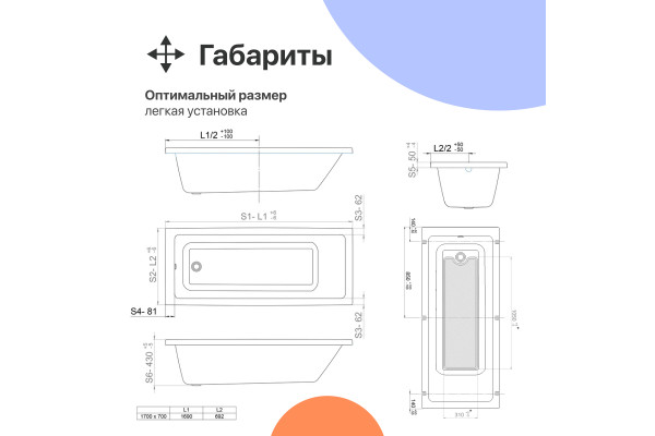 Акриловая ванна DIWO Казань 170x70 см, с каркасом