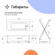 Акриловая ванна DIWO Элиста 180x80 см, с каркасом