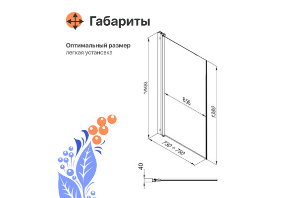 Шторка на ванну DIWO Анапа распашная 75х140, профиль хром глянцевый