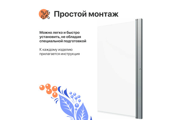 Шторка на ванну DIWO Анапа распашная 75х140, профиль хром глянцевый
