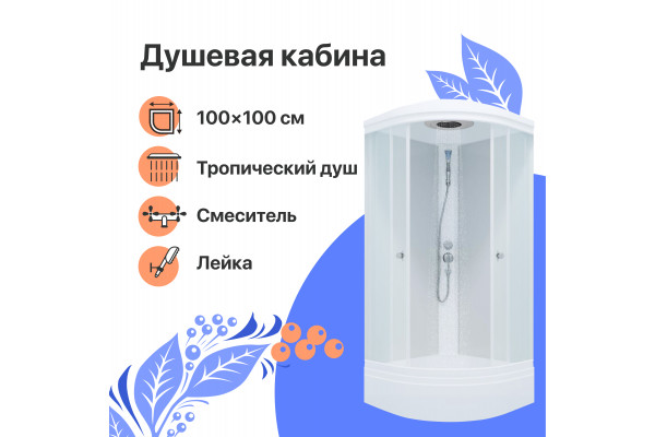Душевая кабина DIWO Новгород 100х100 средний поддон