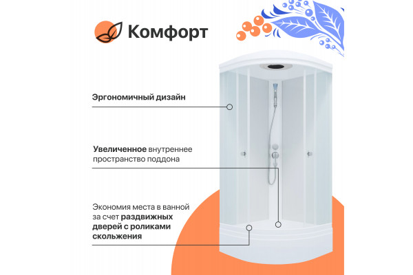 Душевая кабина DIWO Новгород 100х100 средний поддон