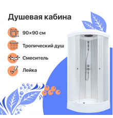 Душевая кабина DIWO Новгород 90х90 низкий поддон
