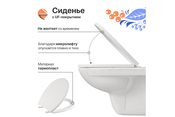 Унитаз подвесной DIWO Анапа безободковый, с микролифтом