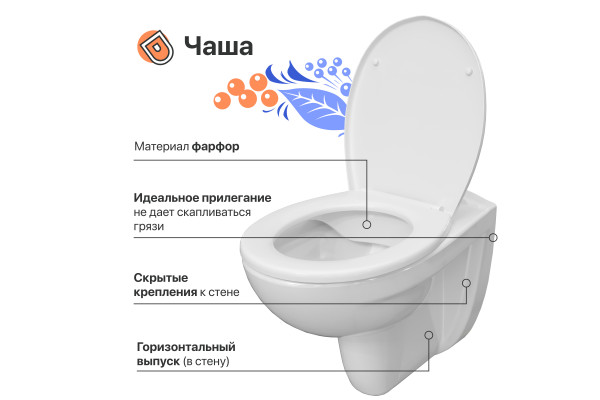 Унитаз подвесной DIWO Анапа безободковый, с микролифтом