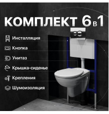 Комплект Унитаз подвесной DIWO Анапа безободковый + Крышка 803-003-709 термопласт, с микролифтом + Инсталляция + Кнопка 7312 хром