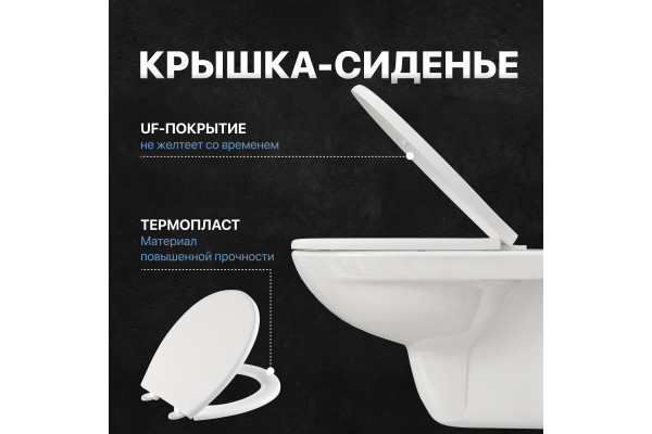Комплект Унитаз подвесной DIWO Анапа безободковый + Крышка 803-003-709 термопласт, с микролифтом + Инсталляция + Кнопка 7312 хром
