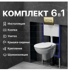 Комплект Унитаз подвесной DIWO Анапа безободковый + Крышка 803-003-709 термопласт, с микролифтом + Инсталляция + Кнопка 7325 золотая