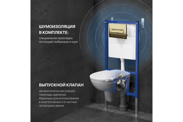 Комплект Унитаз подвесной DIWO Анапа безободковый + Крышка 803-003-709 термопласт, с микролифтом + Инсталляция + Кнопка 7325 золотая