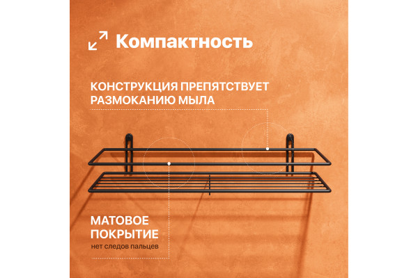 Полка DIWO Смоленск П16098 черный муар